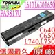 TOSHIBA 電池(原廠)-東芝 A660，A660D，A665，A665D，L770，L770D，L775，L775D，P740，PA3816U-1BRS，PA3817U-1BAS，PA3638U-1BRS，PA3728U-1BAS，PA3728U-1BRS，PABAS23，U400-124，U400-145，U400-146，CX/45F，CX/45G，CX/45H，CX/45J，CX/47F，CX/47G，CX/47J，CX/48F，CX/48G，MX/33KBL，MX/33KRD