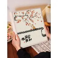 在飛比找蝦皮購物優惠-相冊 DIY 相冊 相本 相簿 手作相本 生日禮物 相冊本 