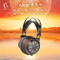 在飛比找momo購物網優惠-【SENDY AUDIO】Apollo 太陽神-豪華款平面振