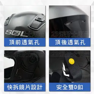 SOL 安全帽 SM-3 惡天使 消光灰/藍 可掀式 SM3 全罩 可樂帽 汽水帽 雙D扣 內襯全可拆｜23番