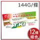 T.KI 鐵齒蜂膠牙膏 144G/條*12條(組合價)