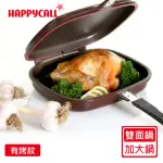 【HAPPYCALL】陶瓷熱循環標準加深雙面鍋