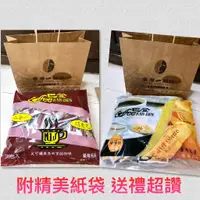 在飛比找蝦皮購物優惠-巴登咖啡三合一/二合一隨身包100包入-特價660元(台灣咖