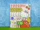 【震撼精品百貨】Hello Kitty 凱蒂貓 紅包袋組 蘋果圖案【共1款】 震撼日式精品百貨