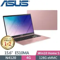 在飛比找Yahoo!奇摩拍賣優惠-【光華小洪】華碩 ASUS E510MA-0371WN412