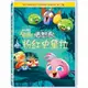 憤怒鳥粉紅史黛拉第二輯-DVD普通版