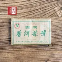 在飛比找momo購物網優惠-【茶韻】普洱茶2006年中茶商標註冊55週年紀念生磚250g