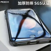 在飛比找樂天市場購物網優惠-ROCK iPhoneXSMax手機殼硅膠適用蘋果x/xr全