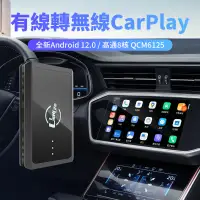 在飛比找蝦皮商城精選優惠-【台灣現貨】名爵MG HS ZS專用carplay升級轉無線