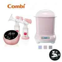 在飛比找蝦皮購物優惠-Combi 自然吸韻雙邊電動吸乳器 LX｜Pro 360 P