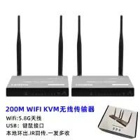 在飛比找露天拍賣優惠-高清HDMI KVM無線延長器 200M hdmi wifi