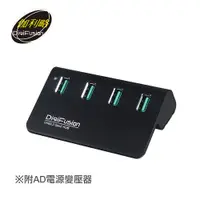 在飛比找PChome24h購物優惠-【伽利略】USB3.2 Gen2 4埠 鋁合金Hub+電源變