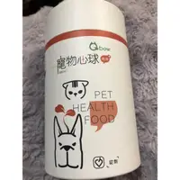 在飛比找蝦皮購物優惠-順天堂 寵物心球 心血管 元氣 中藥 漢方保健