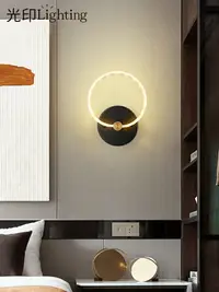 在飛比找樂天市場購物網優惠-北歐現代簡約壁燈背景墻壁燈臥室燈創意裝飾過道燈輕奢客廳床頭燈
