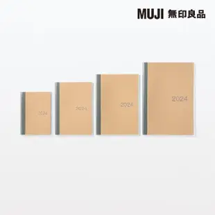 【MUJI 無印良品】月間筆記本/2023年12月開始/A6