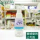 藥局 現貨_[舒摩兒] EVE 護理噴劑 59ml 免沖洗 強防護