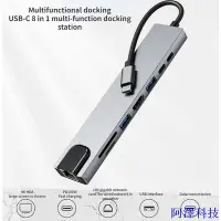 在飛比找Yahoo!奇摩拍賣優惠-安東科技Type-c轉pd100w+4k超高清+usb2.0