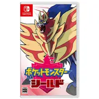 在飛比找有閑購物優惠-【我家遊樂器】 NS-精靈寶可夢 盾(中文版) SWITCH