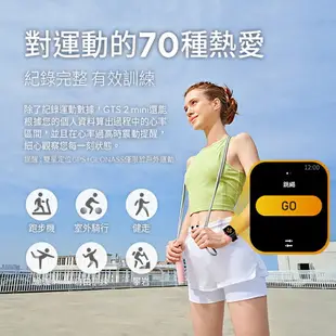 【H.Y SPORT】Amazfit GTS 2 mini超輕薄健康運動智慧手錶-黑/粉/綠