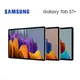 【哈囉3C】Samsung Galaxy Tab S7+ T970 (6G/128G) 12.4吋 Wi-Fi