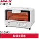 SANLUX 台灣三洋 9L 蒸氣烘烤烤箱 SK-09AS