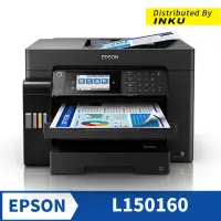 在飛比找蝦皮商城優惠-EPSON L15160 列印/複印/掃描/傳真 原廠 連續