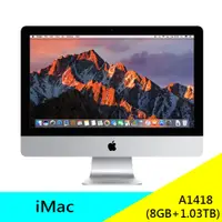 在飛比找蝦皮購物優惠-Apple iMac 2017 4K 8G+1.03TB 3