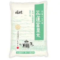 在飛比找PChome24h購物優惠-大倉花蓮富里米 6kg