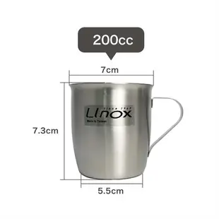 【LINOX】抗菌不鏽鋼小口杯 二入組