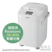 在飛比找樂天市場購物網優惠-日本代購 空運 2021新款 Panasonic 國際牌 S