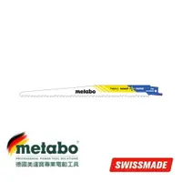 在飛比找樂天市場購物網優惠-【台北益昌】德國 美達寶 Metabo 木材+金屬 鋸片 2