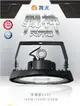 舞光 LED 戰神天井燈 100W 150W 200W 可加購聚光鋁罩 全天型微波感應器 附壁板掛勾+防墜繩 好商量~