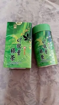 在飛比找Yahoo!奇摩拍賣優惠-【紫晶小棧】茶葉罐 圓筒 收納罐 鐵罐 置物 保存整理 收藏