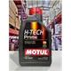 『油工廠』MOTUL H-TECH PRIME 5W40 1L 全合成 機油 長效 502/505 MB 229.5