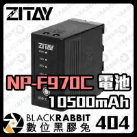 在飛比找蝦皮購物優惠-【 ZITAY 希鐵 NP-F970C F970 電池 10