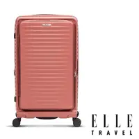 在飛比找momo購物網優惠-【ELLE】Travel 波紋系列 26吋 高質感前開式擴充