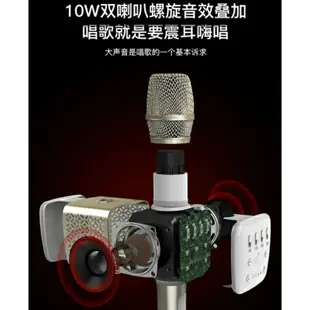 【現貨】途迅 V2 藍牙K歌麥克風 對唱 唱歌神器 手機 歡歌 正品 Q7 Q10 Q11 Q9 聽籟