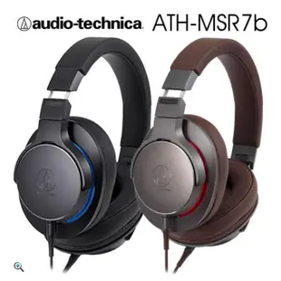 代購款 Audio-technica 鐵三角 ATH-MSR7b 經典女毒 全罩 耳罩式 頭戴式 耳機 平輸 可換線