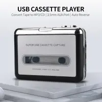 在飛比找蝦皮商城優惠-ezcap218 USB磁帶轉換器磁帶隨身聽磁帶轉MP3卡帶