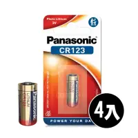 在飛比找momo購物網優惠-【Panasonic 國際牌】CR123 一次性鋰電池-4顆