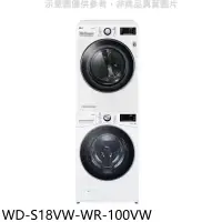 在飛比找環球Online優惠-LG樂金【WD-S18VW-WR-100VW】上層10公斤免