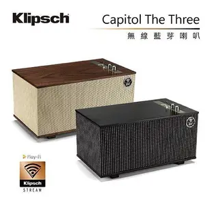 Klipsch The Capitol Three 贈黑膠唱片 PLAY-FI 特仕版 原廠公司貨 (現貨有庫存)