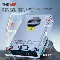 在飛比找Yahoo!奇摩拍賣優惠-變壓器明緯ERP-400W-12V33A防雨LED開關電源燈