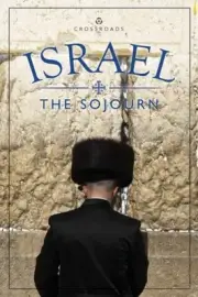 ISRAEL: THE SOJOURN 2017: DAILY DEVOTIONAL By Crossroads Christian Church *NEW*