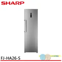 在飛比找蝦皮商城優惠-SHARP 夏普 262L 智慧溫控 變頻 直立式冷凍櫃 F