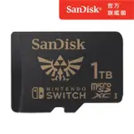 【SANDISK】NINTENDO SWITCH授權專用記憶卡 1TB(公司貨)