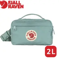 在飛比找Yahoo奇摩購物中心優惠-【Fjallraven 小狐狸 Kanken Hip Pac