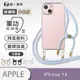 【O-ONE】【APPLE iPhone14】軍功Ⅱ掛繩殼升級版 TPU編織掛繩手機殼 勾環可替換 編織 掛繩殼 背帶殼 斜背殼 防摔手機殼掛繩殼