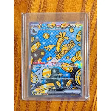 日版太晶慶典ex的價格推薦- 2026年01月|飛比價格