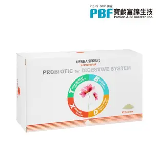 【寶齡富錦 PBF】木寡糖百益菌 60包/盒(乳酸菌 膳食纖維 益生菌 維持消化道機能 ABC益菌)